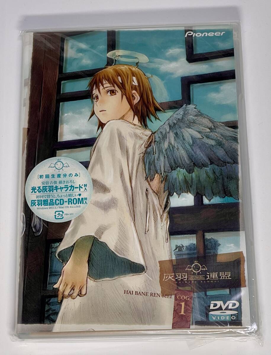 (未使用･未開封品)　灰羽連盟 〈期間限定生産〉 [DVD] tu1jdyt Yahoo!オークション -「灰羽連盟」(映画、ビデオ) の落札相場