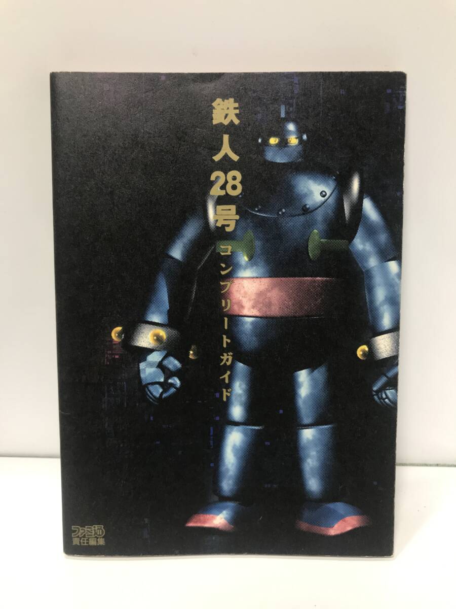 2025年最新】Yahoo!オークション -鉄人28号(アート 2025年最新】Yahoo!オークション -鉄人28号(アート