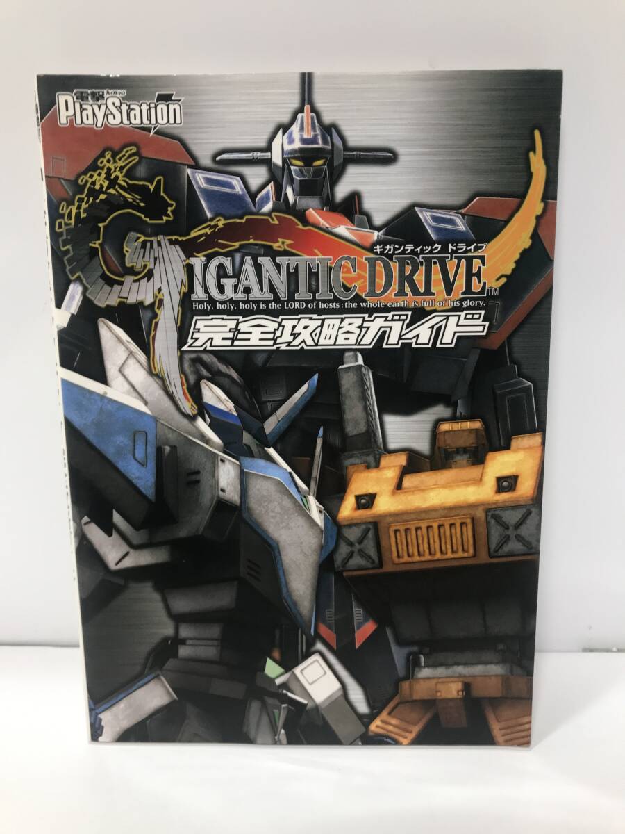 Yahoo!オークション -「ps2 ギガンティックドライブ」の落札相場 Yahoo!オークション -「ps2 ギガンティックドライブ」の落札相場