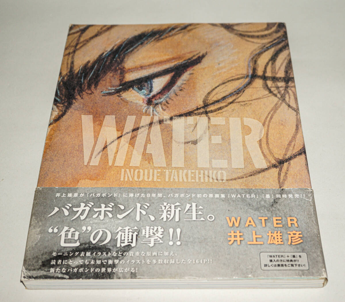 Yahoo!オークション -「バガボンド water」の落札相場・落札価格 Yahoo!オークション -「バガボンド water」の落札相場・落札価格