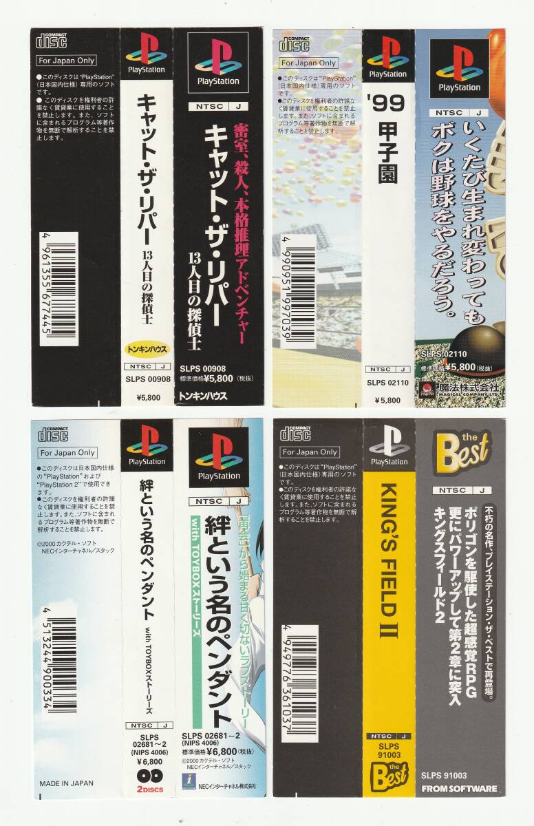 2025年最新】Yahoo!オークション -キングスフィールドの中古品 2025年最新】Yahoo!オークション -キングスフィールドの中古品