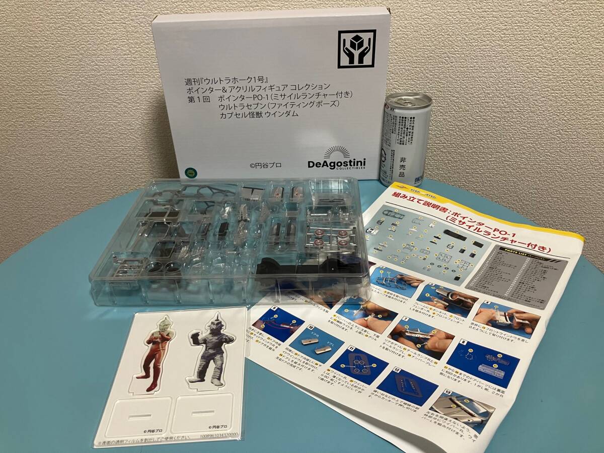 Yahoo!オークション -「デアゴスティーニ」(ウルトラセブン Yahoo!オークション -「デアゴスティーニ」(ウルトラセブン