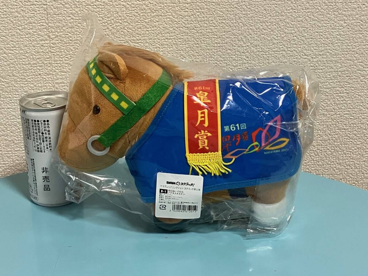 Yahoo!オークション -「皐月 賞」(ぬいぐるみ) (競馬)の落札相場 Yahoo!オークション -「皐月 賞」(ぬいぐるみ) (競馬)の落札相場