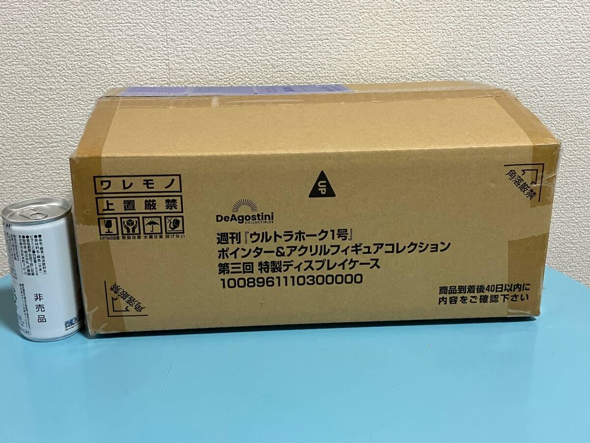 Yahoo!オークション -「デアゴスティーニ アクリルケース」の Yahoo!オークション -「デアゴスティーニ アクリルケース」の
