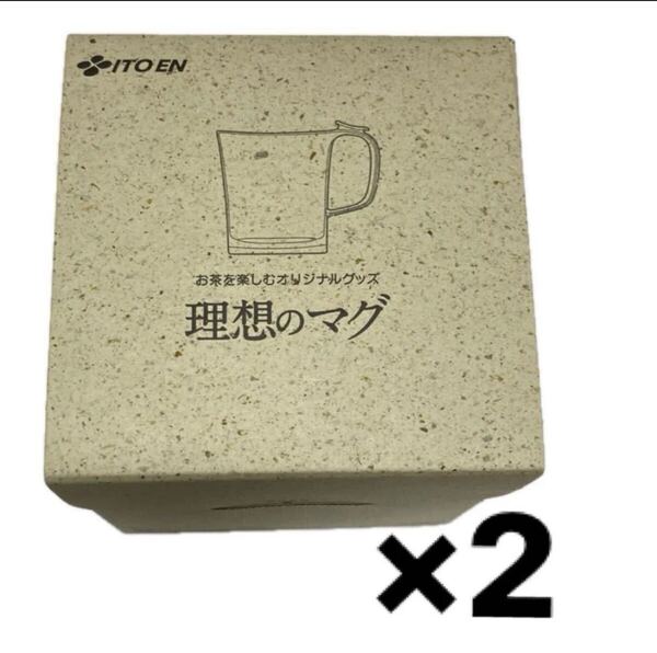 ☆ 伊藤園 理想の急須シリーズ 理想のマグ2個 計量できるメモリ付き マグカップ