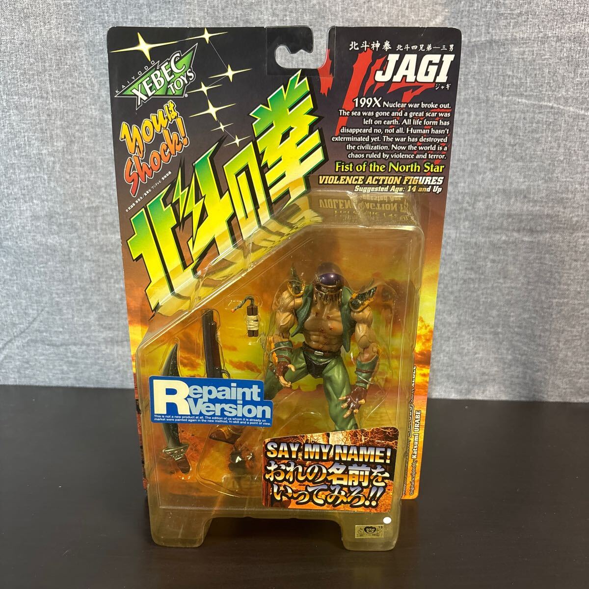 2025年最新】Yahoo!オークション -ジャギフィギュアの中古品 2025年最新】Yahoo!オークション -ジャギフィギュアの中古品