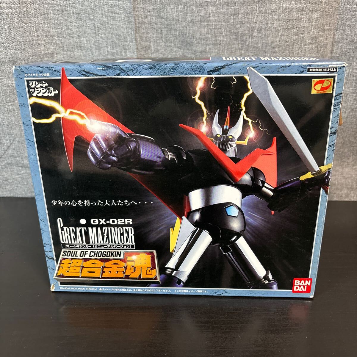 Yahoo!オークション -「超合金魂 グレートマジンガー gx-02」の Yahoo!オークション -「超合金魂 グレートマジンガー gx-02」の