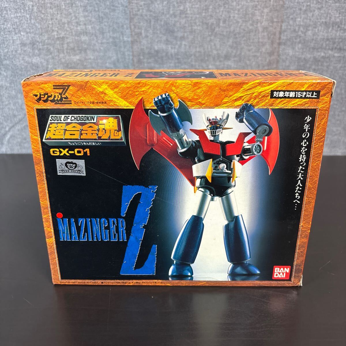 Amazon.co.jp: 超合金魂 マジンガーZ GX-01 一部組み立て歴有り