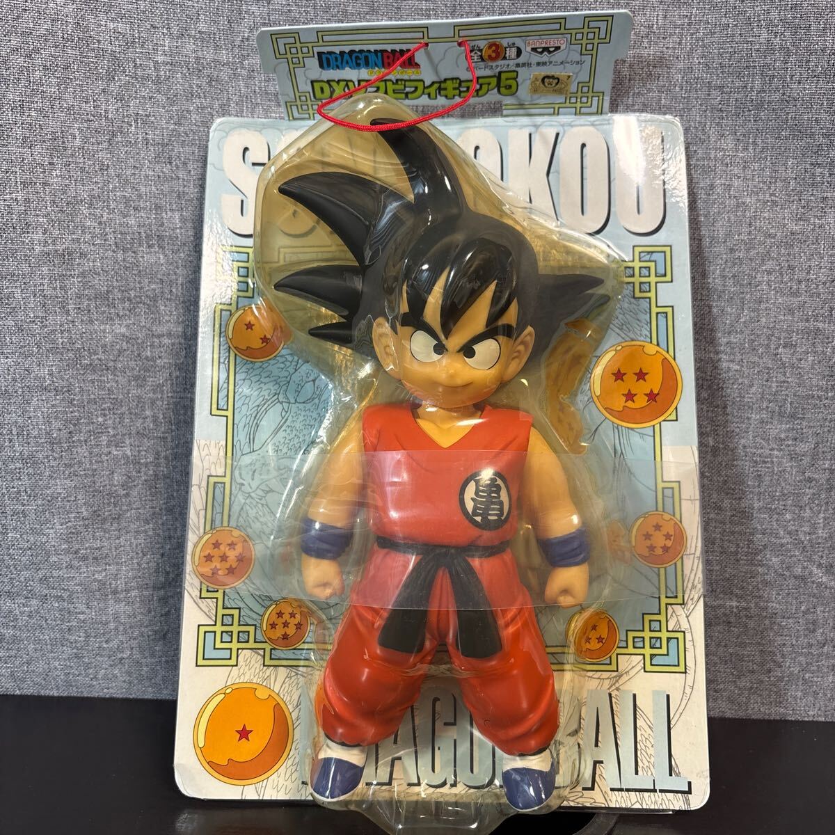 2025年最新】Yahoo!オークション -ドラゴンボールdxソフビ 2025年最新】Yahoo!オークション -ドラゴンボールdxソフビ