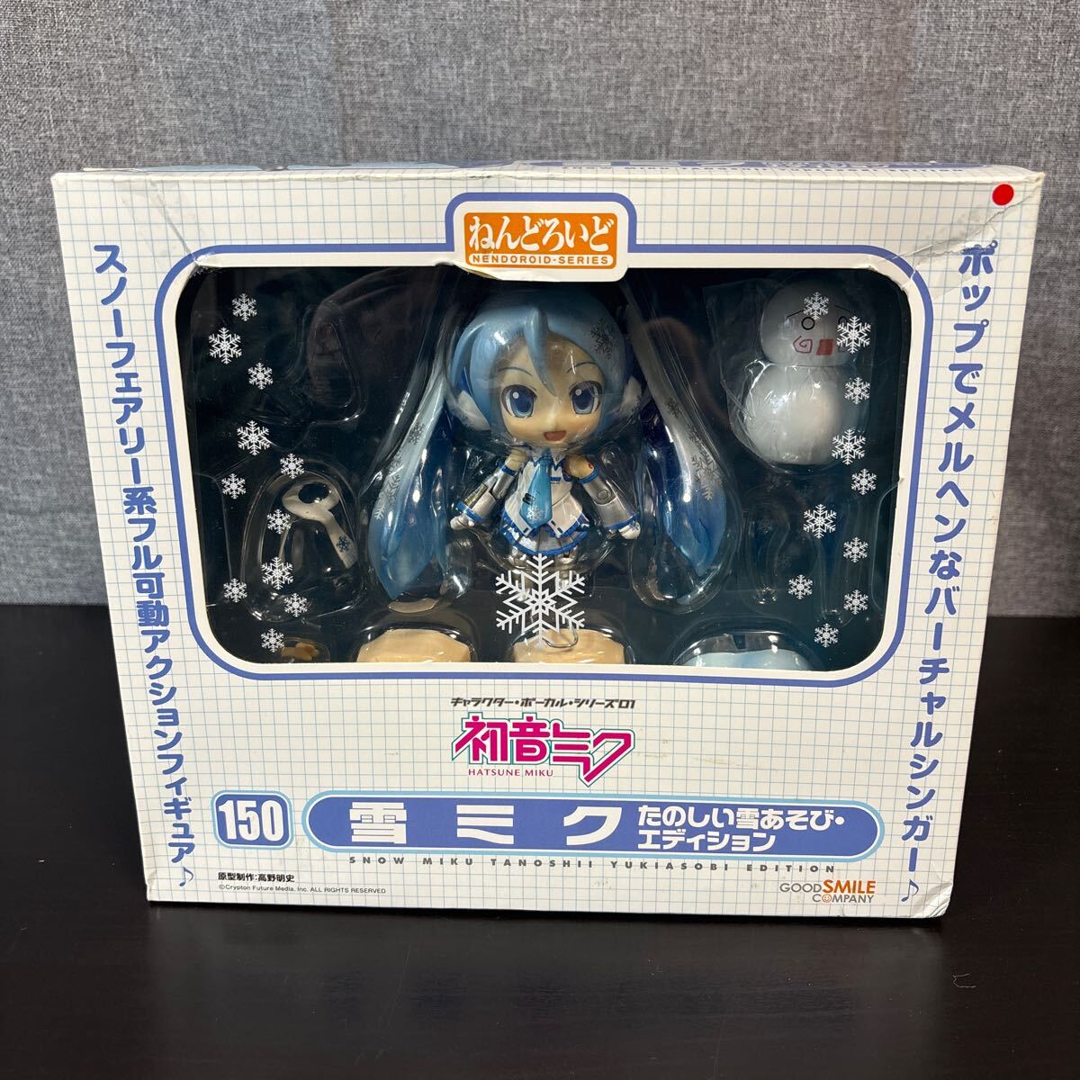 2025年最新】ねんどろいど 雪ミク たのしい雪あそび