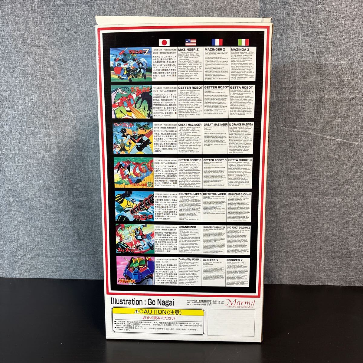 thgqマーミット スーパーロボット烈伝 列伝 SR-09 ゲッターロボ