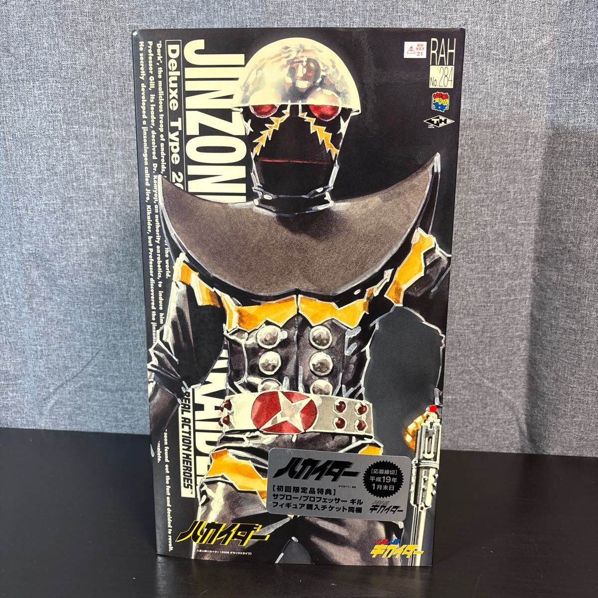 Yahoo!オークション -「メディコムトイ rah キカイダー」(人造 Yahoo!オークション -「メディコムトイ rah キカイダー」(人造