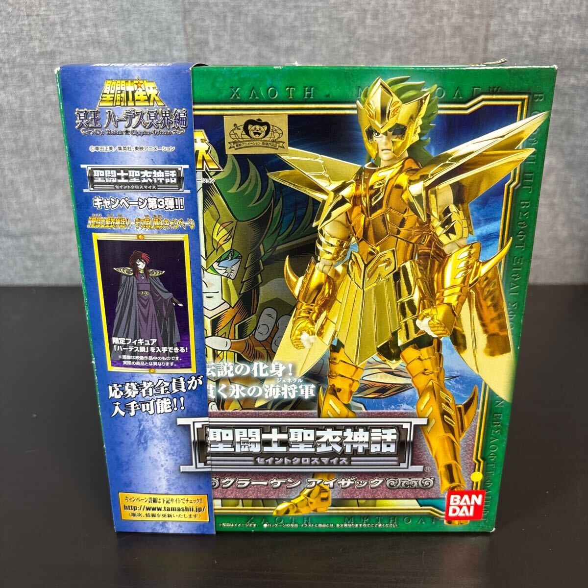 未使用 聖闘士星矢 クラーケンスケイル クロス 聖衣大系 Yahoo!オークション -「クラーケンスケイル」の落札相場・落札価格