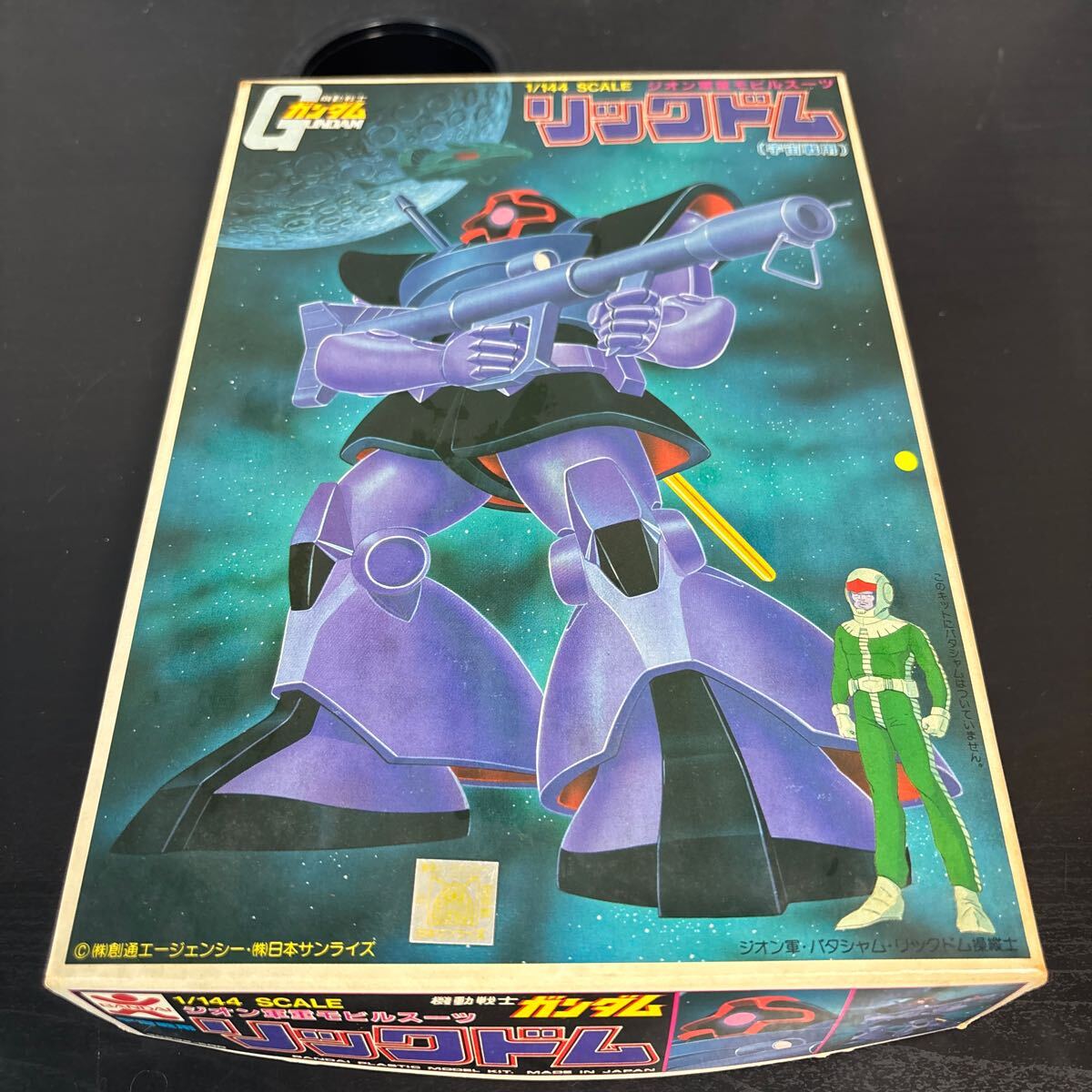 2025年最新】Yahoo!オークション -ガンダム バンザイの中古品 2025年最新】Yahoo!オークション -ガンダム バンザイの中古品