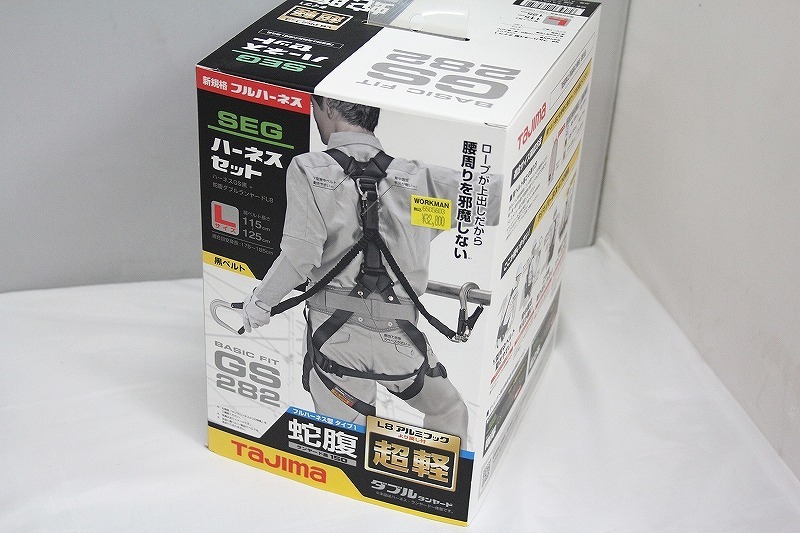 期間限定セール 【未使用】 タジマ Tajima ハーネスGS 蛇腹L8ダブルセット Lサイズ A1GSLJR-WL8BK