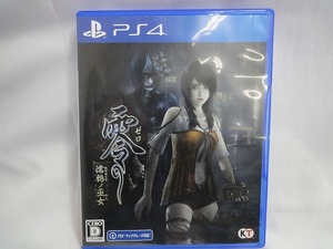 コーエーテクモ 株式会社コーエーテクモゲームス PS4用ソフト 零 ~濡鴉ノ巫女~ PLJM16919