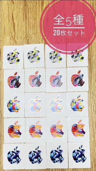 Apple iTunesシール(ステッカー)iTunesカードは使用済み 全5種20枚セット