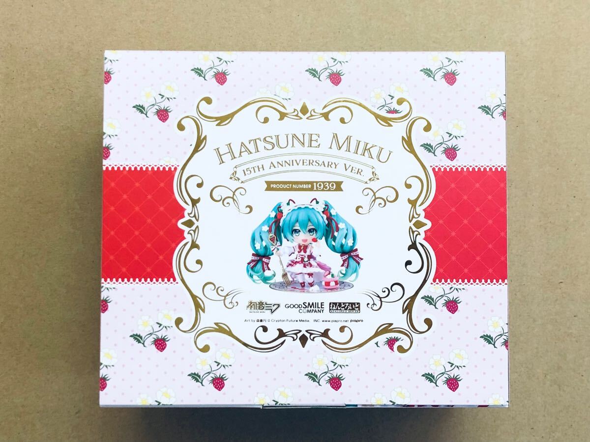 SEGA Vocaloid: Hatsune Miku 15th Anniversary Yuichi Murakami