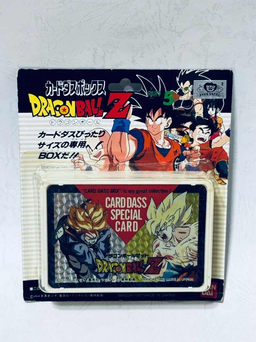 2025年最新】Yahoo!オークション -carddass(ドラゴンボール 2025年最新】Yahoo!オークション -carddass(ドラゴンボール