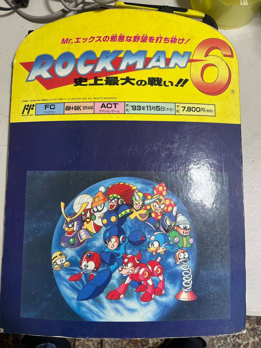 Yahoo!オークション -「ロックマン6 ファミコン」の落札相場 Yahoo!オークション -「ロックマン6 ファミコン」の落札相場