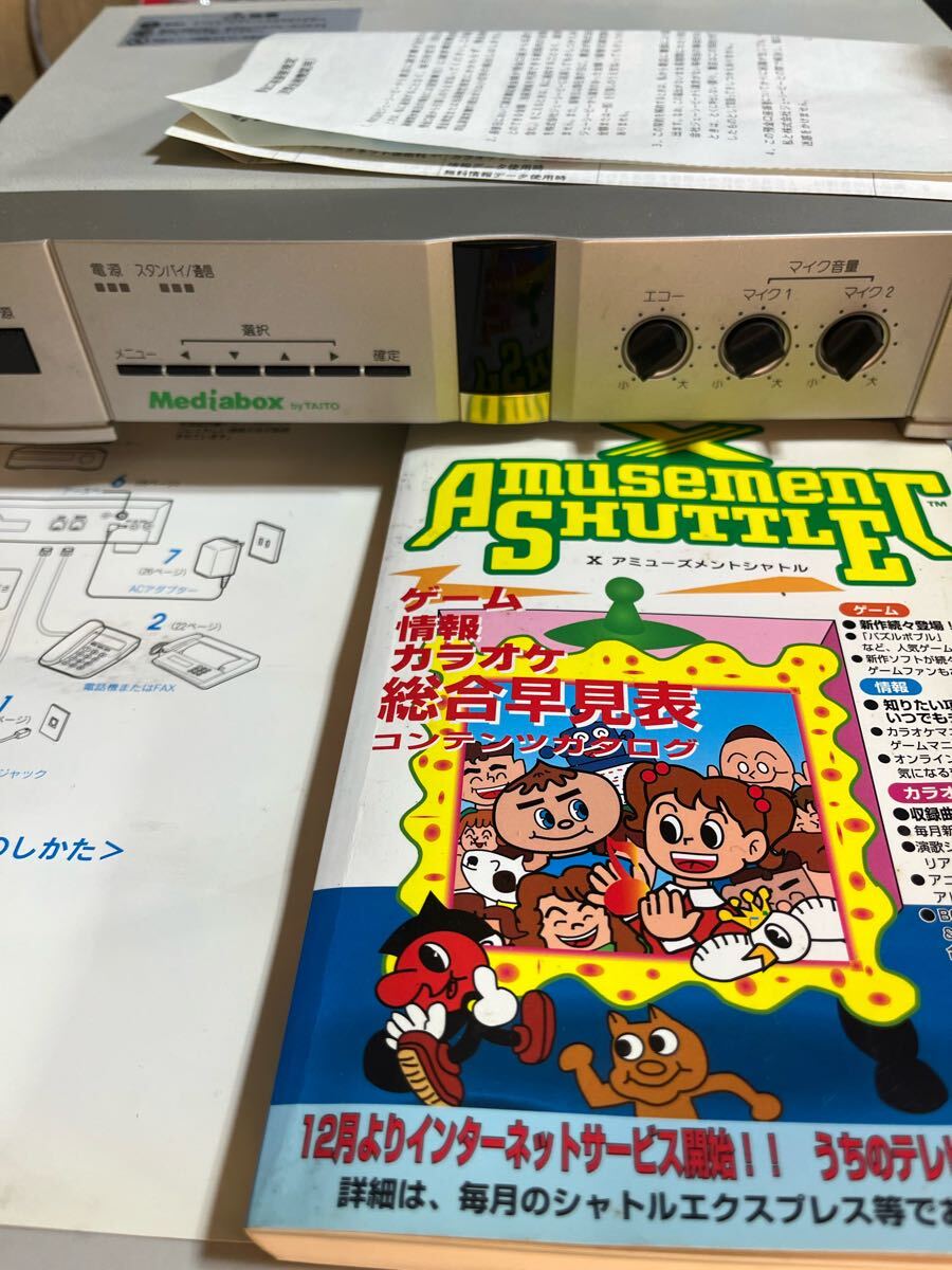TAITO M-88の値段と価格推移は？｜1件の売買データからTAITO M