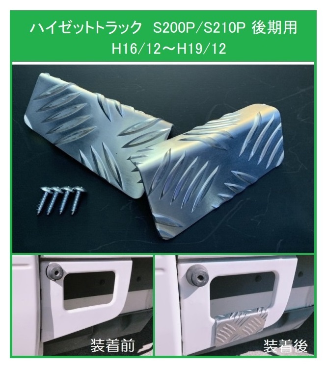 2025年最新】Yahoo!オークション -トラックアルミ縞板の中古品 2025年最新】Yahoo!オークション -トラックアルミ縞板の中古品