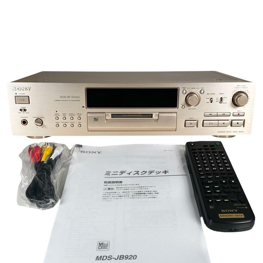 Yahoo!オークション -「mds-jb920」の落札相場・落札価格 Yahoo!オークション -「mds-jb920」の落札相場・落札価格