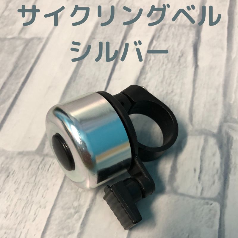 2025年最新】Yahoo!オークション -ビンテージ 自転車 ベルの中古