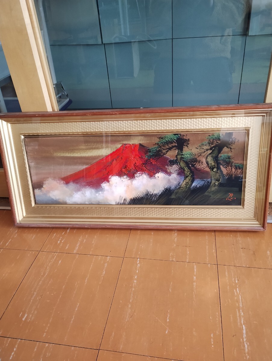 Yahoo!オークション -「絵画 赤富士」(絵画) (美術品)の落札相場 Yahoo!オークション -「絵画 赤富士」(絵画) (美術品)の落札相場