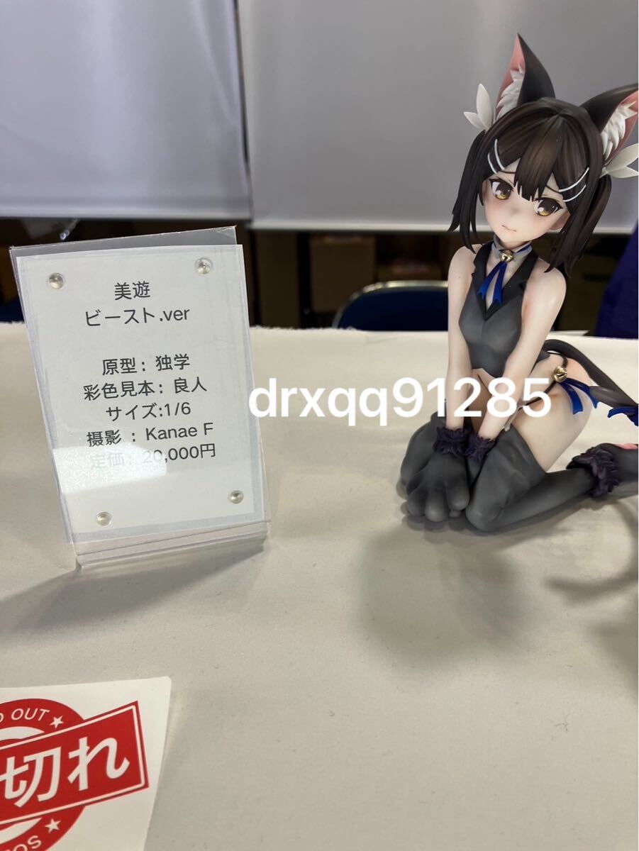 Yahoo!オークション -「ワンフェス fgo フィギュア」(フィギュア Yahoo!オークション -「ワンフェス fgo フィギュア」(フィギュア