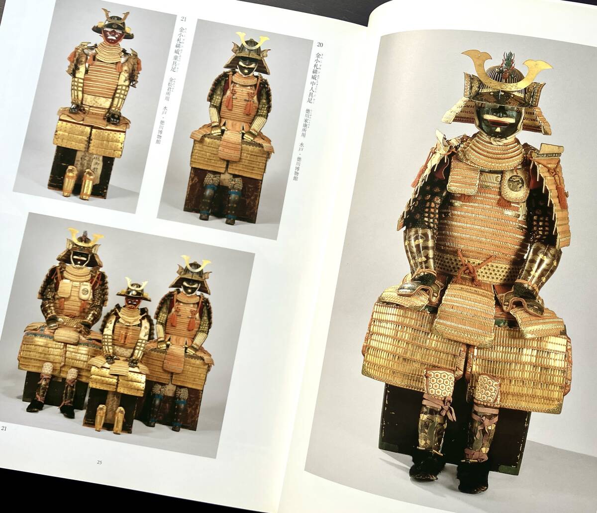 2025年最新】Yahoo!オークション -甲冑 采配の中古品・新品・未 2025年最新】Yahoo!オークション -甲冑 采配の中古品・新品・未
