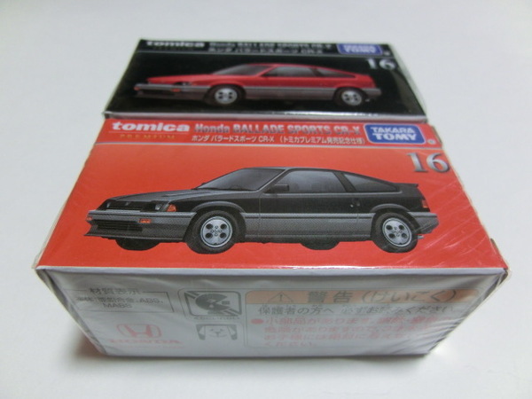 トミカプレミアム 16 ホンダ バラードスポーツ CR-X トミカプレミアム発売記念仕様 16 ホンダ バラードスポーツ CR-X 新品 2台セット