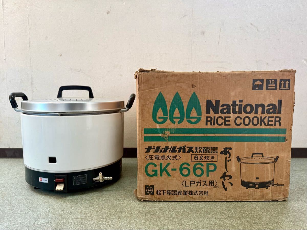 Yahoo!オークション -「ナショナルガス炊飯器」の落札相場・落札価格 Yahoo!オークション -「ナショナルガス炊飯器」の落札相場・落札価格