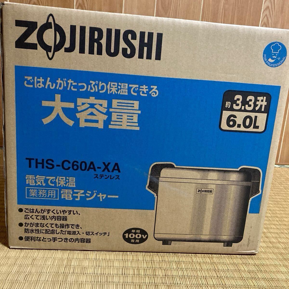 Yahoo!オークション -「ths-c60a」の落札相場・落札価格 Yahoo!オークション -「ths-c60a」の落札相場・落札価格