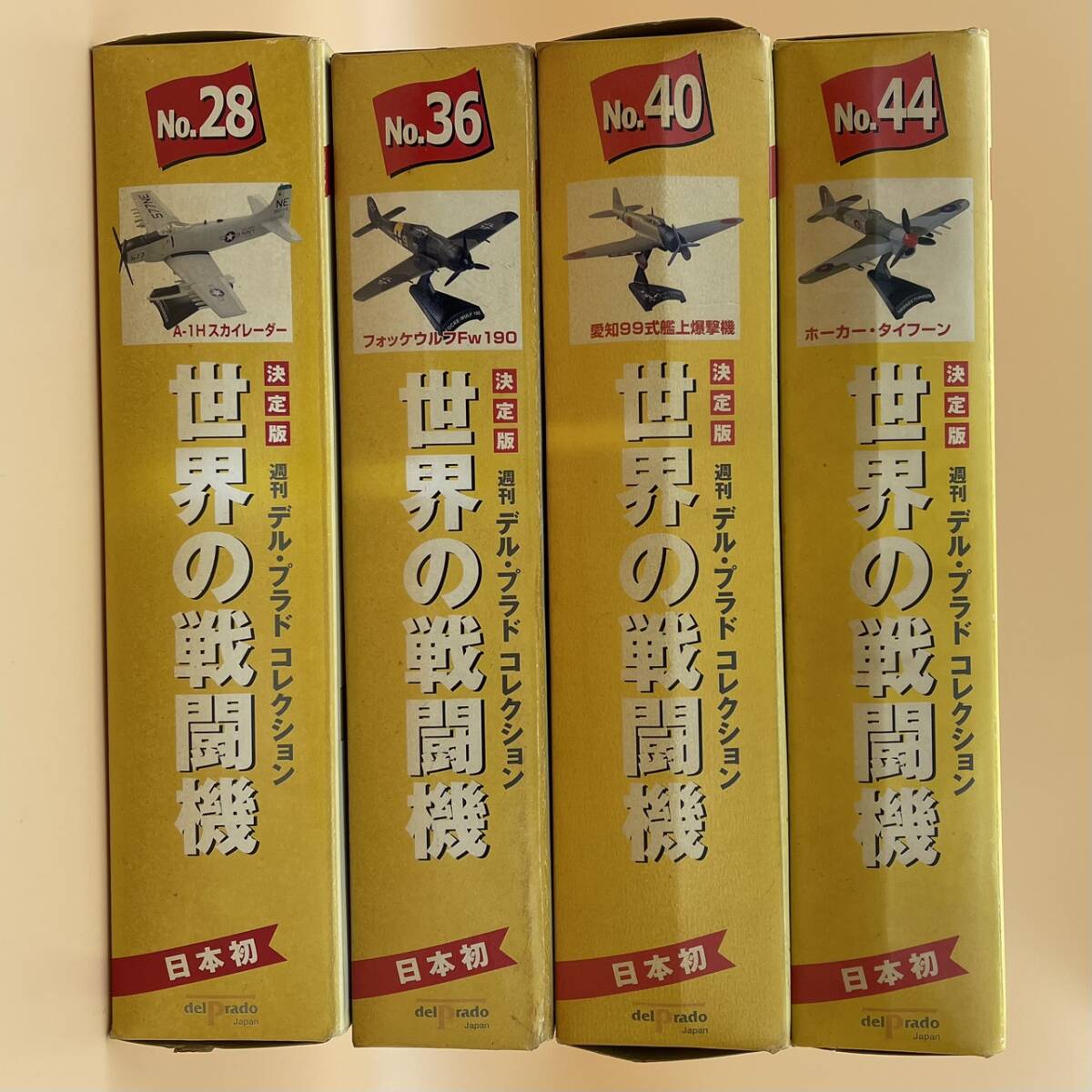 Yahoo!オークション -「デルプラド世界の戦闘機」の落札相場 Yahoo!オークション -「デルプラド世界の戦闘機」の落札相場