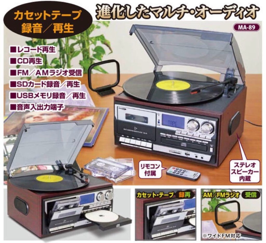 11167 マルチ・オーディオ・レコーダー/プレーヤー　MA-89 中古 Yahoo!オークション -「ma-89」の落札相場・落札価格