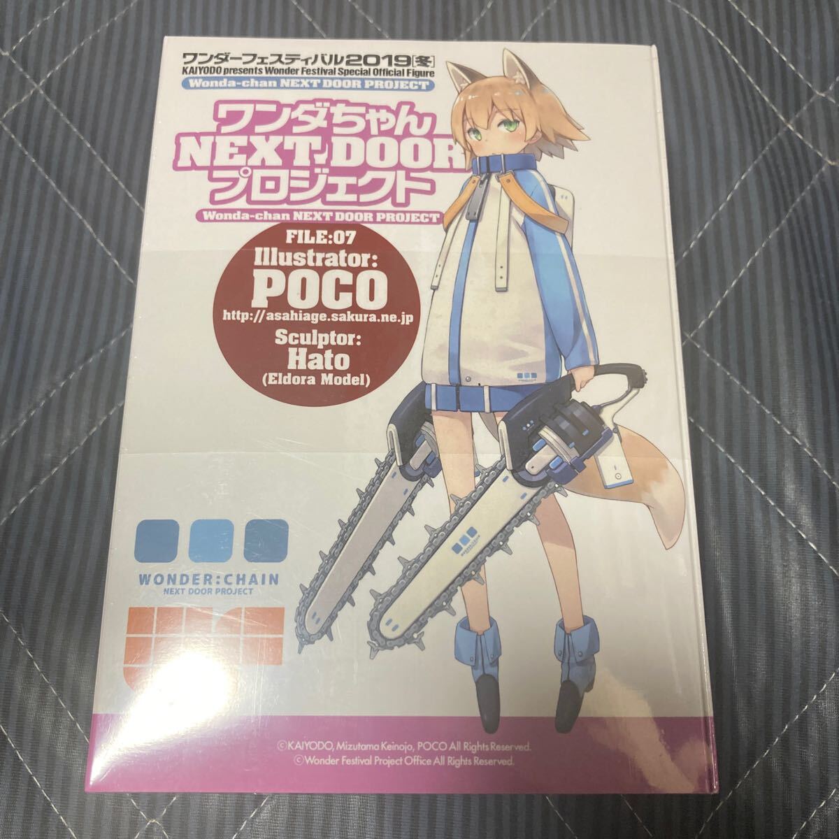 Yahoo!オークション -「ワンダちゃんnext door プロジェクト」の Yahoo!オークション -「ワンダちゃんnext door プロジェクト」の