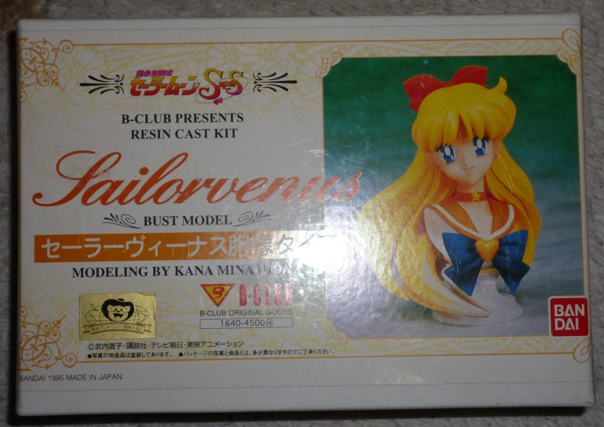 Yahoo!オークション -「セーラーヴィーナス ガレージキット」の Yahoo!オークション -「セーラーヴィーナス ガレージキット」の