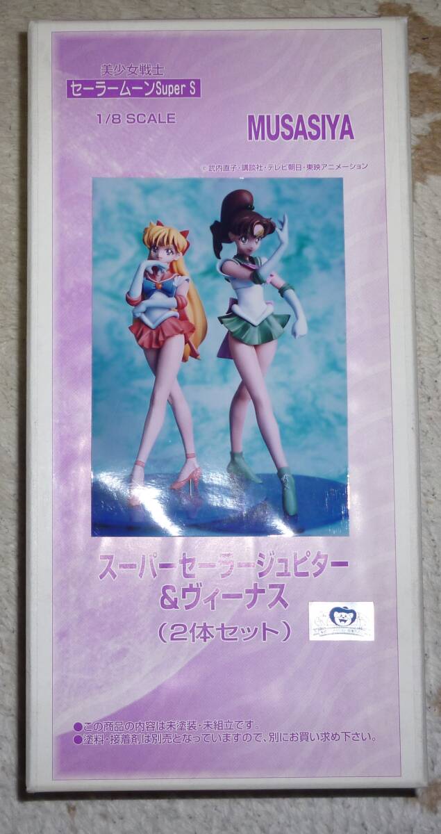 Yahoo!オークション -「セーラーヴィーナス ガレージキット」の Yahoo!オークション -「セーラーヴィーナス ガレージキット」の