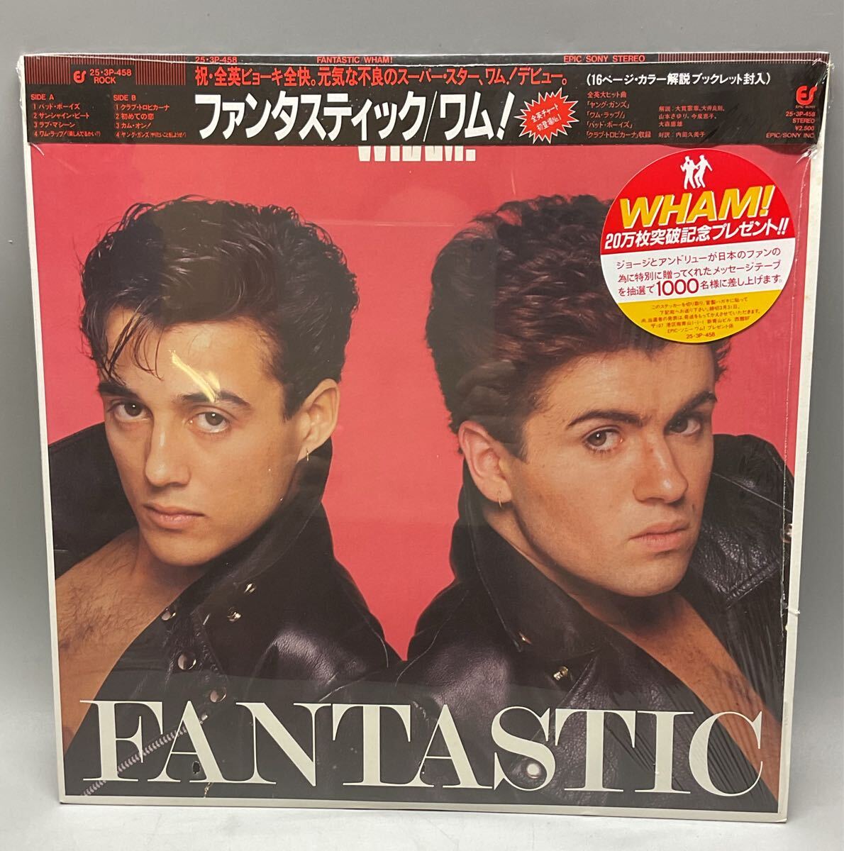 Yahoo!オークション -「wham レコード」(レコード) の落札相場