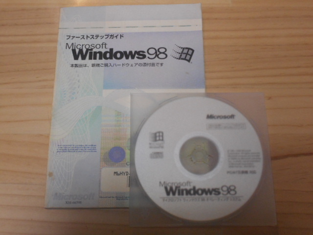 2025年最新】Yahoo!オークション - Windows 98(オペレーティング 2025年最新】Yahoo!オークション - Windows 98(オペレーティング