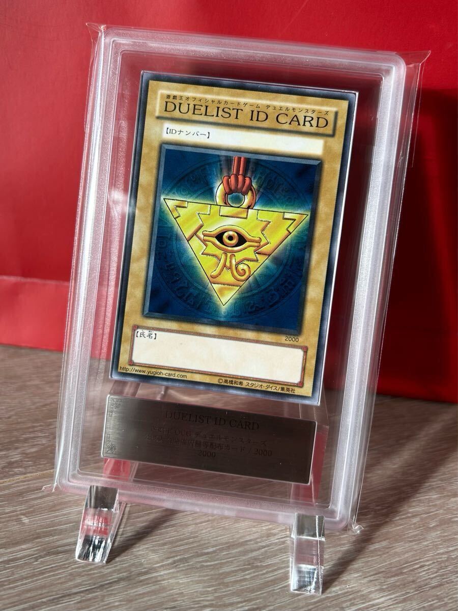 Yahoo!オークション -「duelist id card」の落札相場・落札価格 Yahoo!オークション -「duelist id card」の落札相場・落札価格