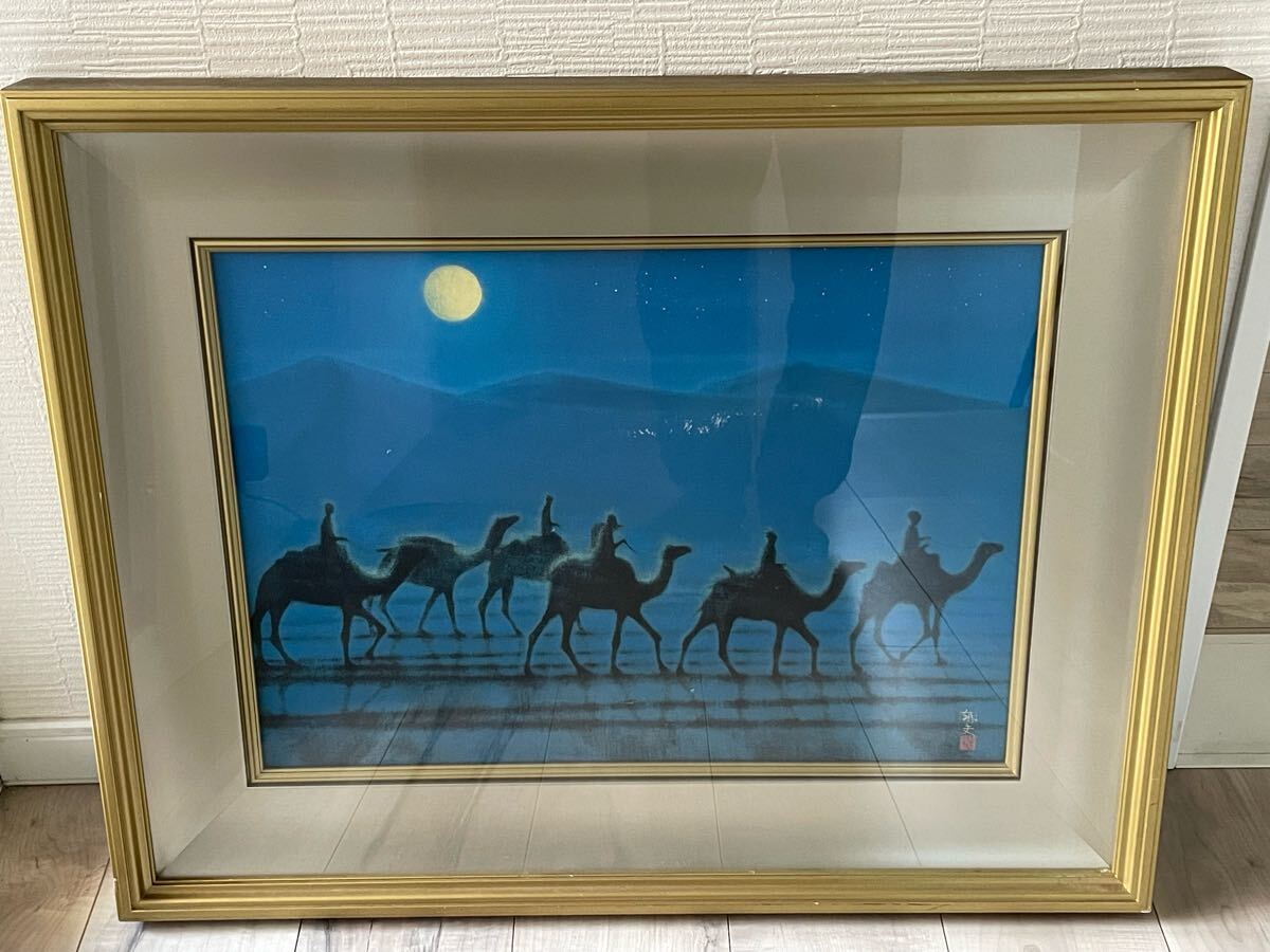 新春売り】風景画 平山郁夫 長谷の春 F6 額付き 手描き 肉筆 絵画
