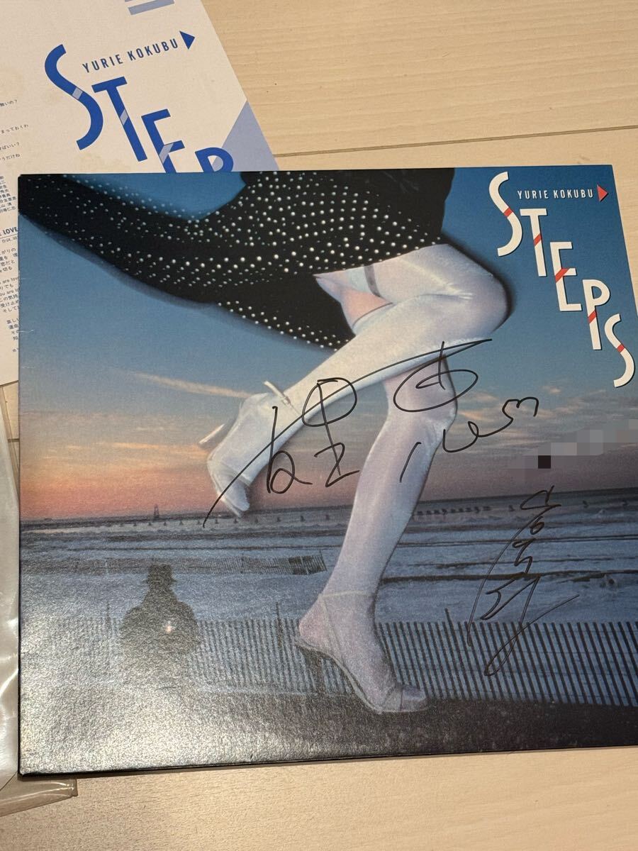 Amazon.co.jp: 品 国分友里恵 STEPS アナログレコード LP Yurie