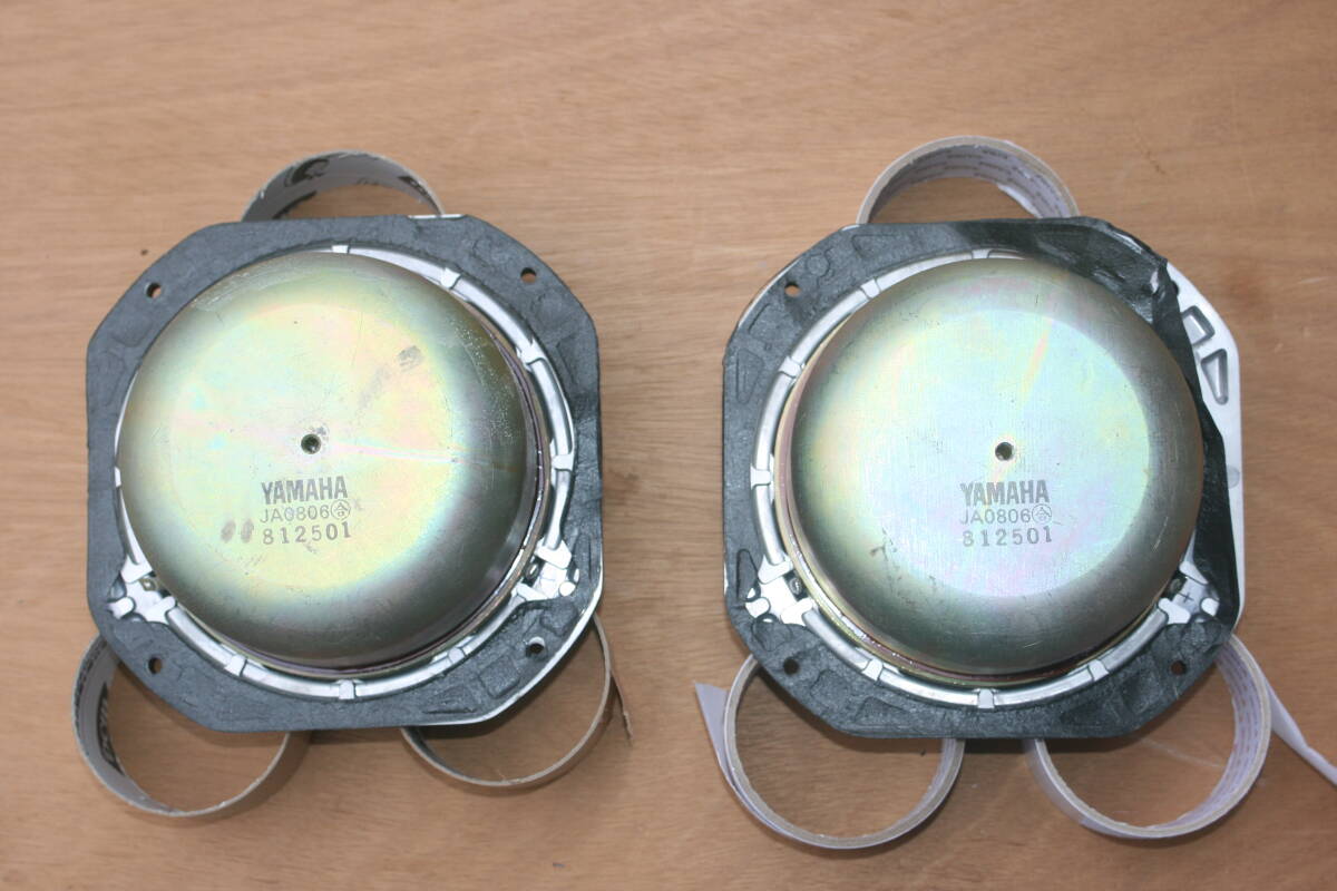 YAMAHA NS-1200 スコーカー ja-0806 ペア アルニコ YAMAHA NS-1200 スコーカー ja-0806 ペア アルニコ
