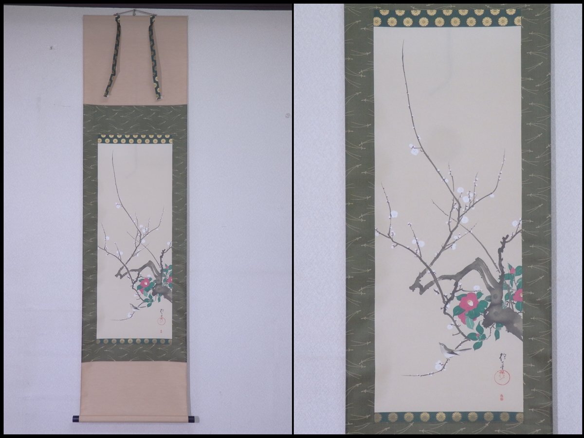 Yahoo!オークション -「酒井抱一 掛け軸」(花鳥、鳥獣) (日本画 Yahoo!オークション -「酒井抱一 掛け軸」(花鳥、鳥獣) (日本画