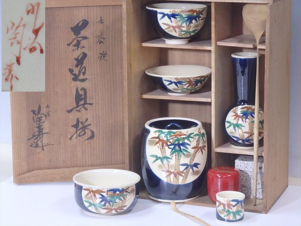 2025年最新】Yahoo!オークション -茶道具 杓立の中古品・新品 2025年最新】Yahoo!オークション -茶道具 杓立の中古品・新品