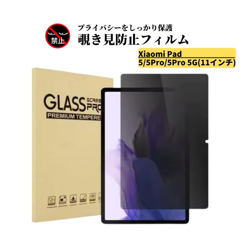 2025年最新】Yahoo!オークション -xiaomi pad 5の中古品・新品 2025年最新】Yahoo!オークション -xiaomi pad 5の中古品・新品