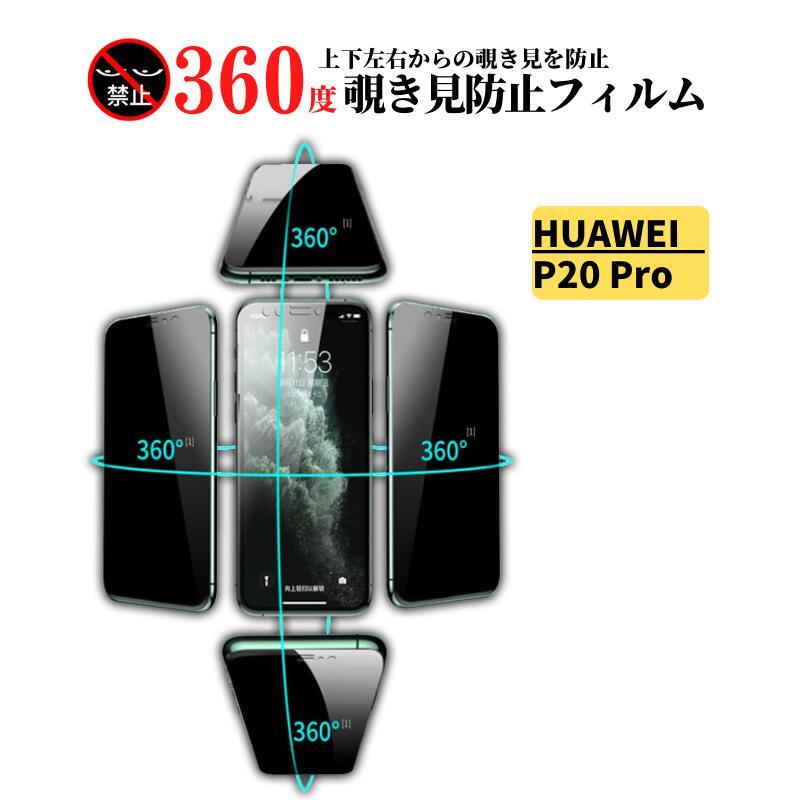 2025年最新】Yahoo!オークション -huawei p20 proの中古品・新品 2025年最新】Yahoo!オークション -huawei p20 proの中古品・新品