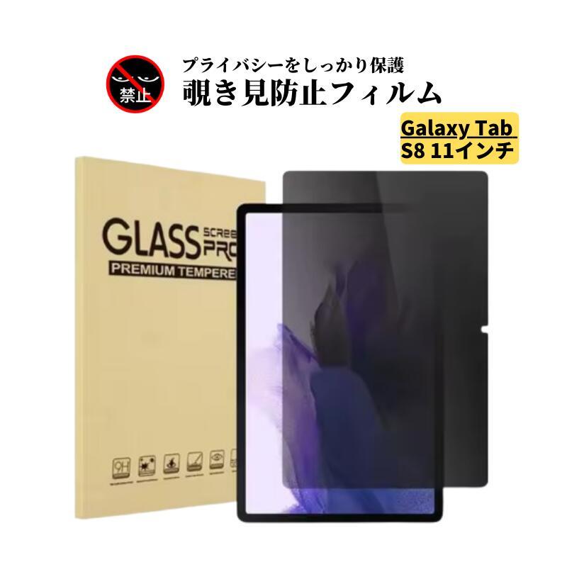 2025年最新】Yahoo!オークション -galaxy tab s8+の中古品・新品 2025年最新】Yahoo!オークション -galaxy tab s8+の中古品・新品